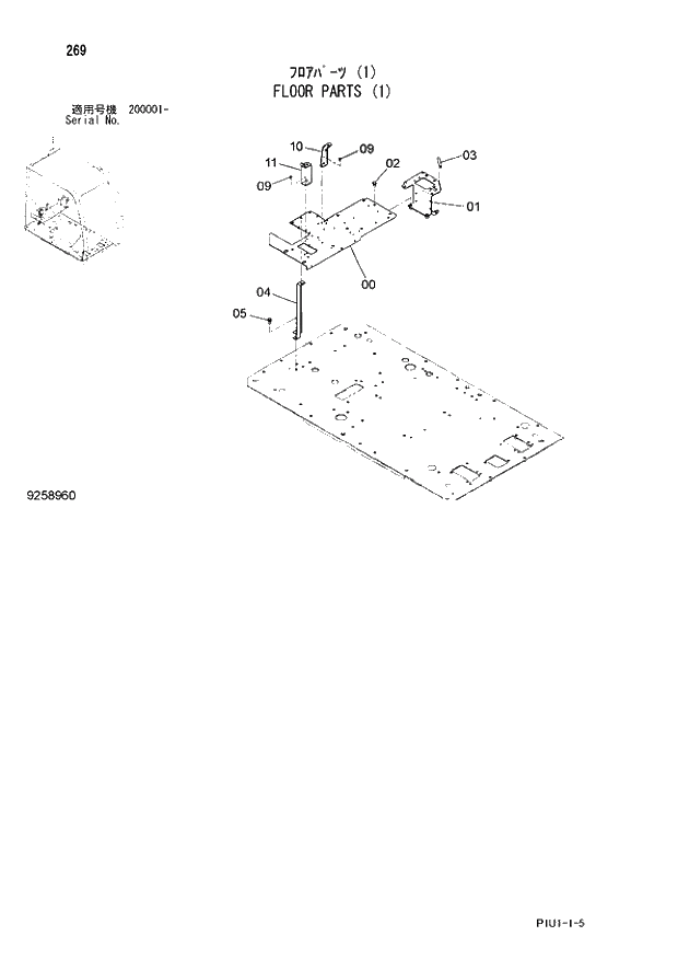 Схема запчастей Hitachi ZX210LCK-3 - 269 FLOOR PARTS (1). 01 UPPERSTRUCTURE