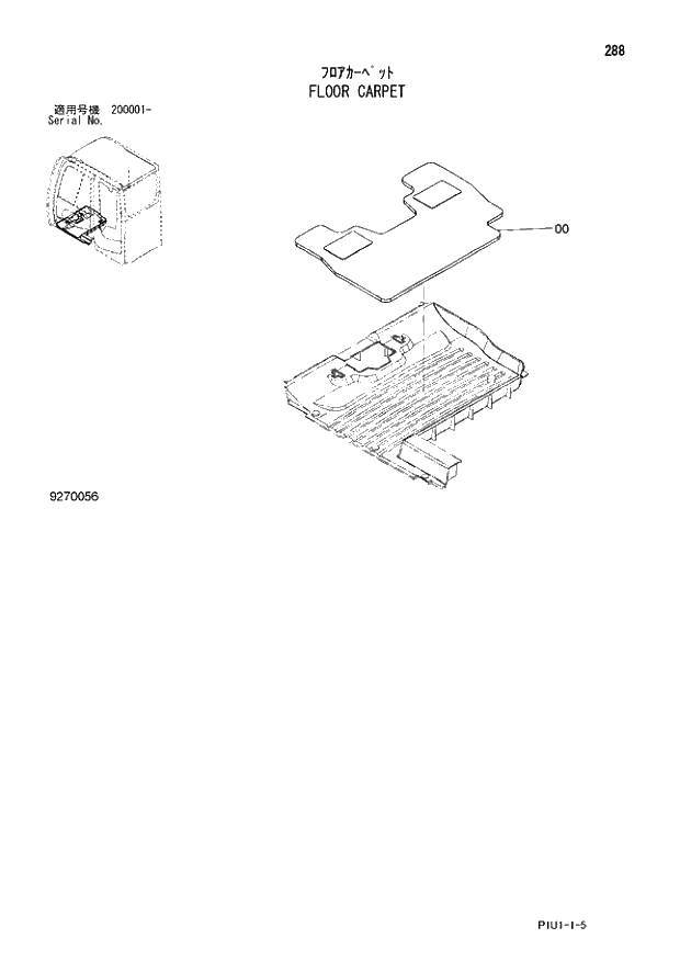 Схема запчастей Hitachi ZX210LCK-3 - 288 FLOOR CARPET. 01 UPPERSTRUCTURE
