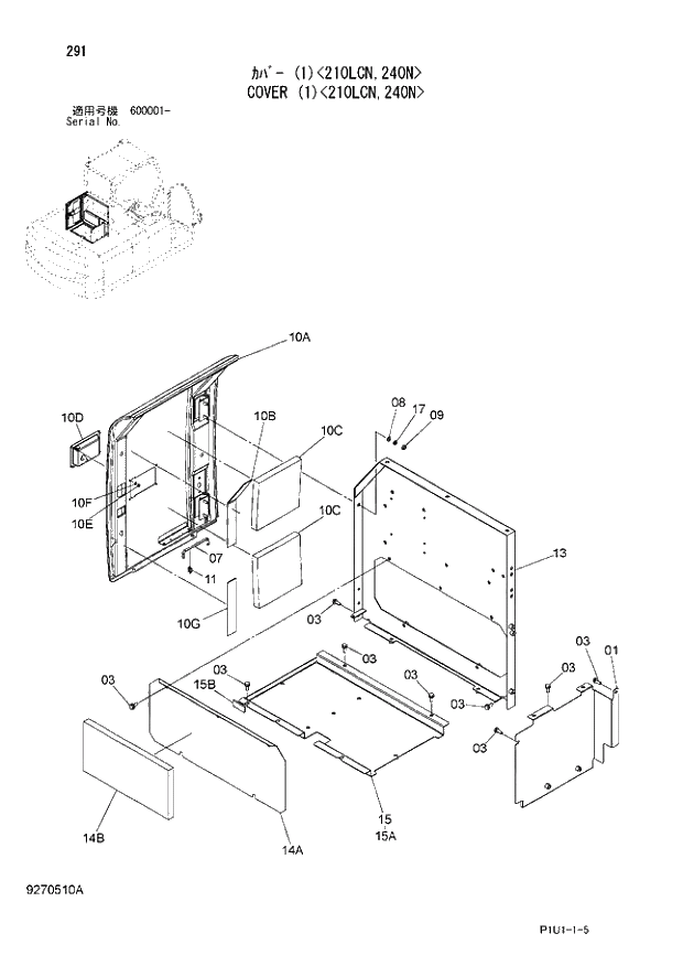 Схема запчастей Hitachi ZX210LCK-3 - 291 COVER (1) 210LCN,240N. 01 UPPERSTRUCTURE