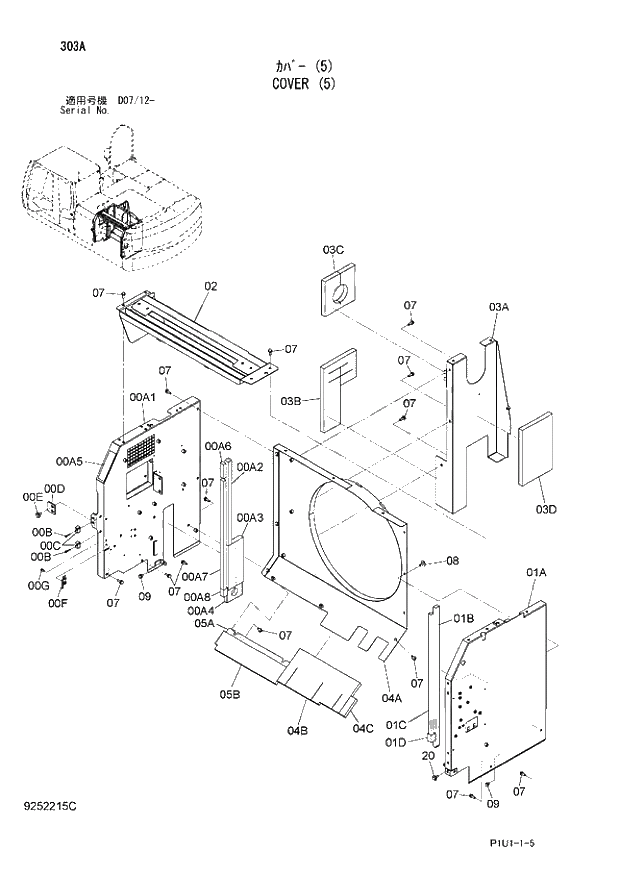 Схема запчастей Hitachi ZX210LCK-3 - 303 COVER (5). 01 UPPERSTRUCTURE