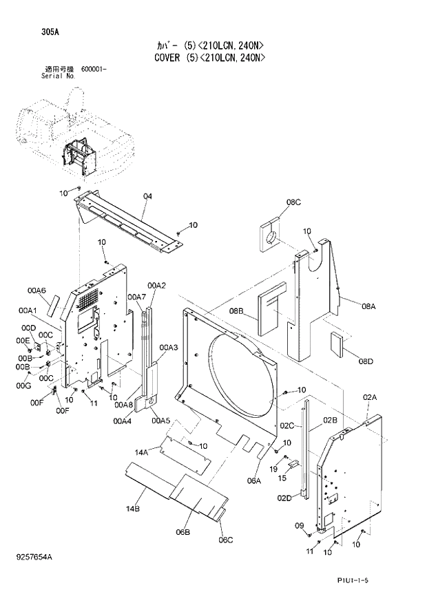 Схема запчастей Hitachi ZX240N-3 - 305 COVER (5) 210LCN,240N. 01 UPPERSTRUCTURE