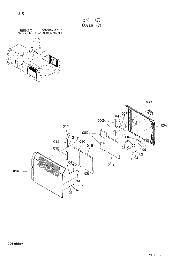 Схема запчастей Hitachi ZX210LCK-3 - 315 COVER (7). 01 UPPERSTRUCTURE