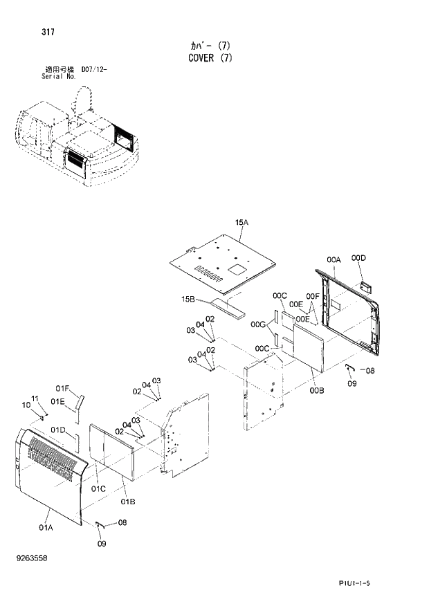 Схема запчастей Hitachi ZX210LCK-3 - 317 COVER (7). 01 UPPERSTRUCTURE