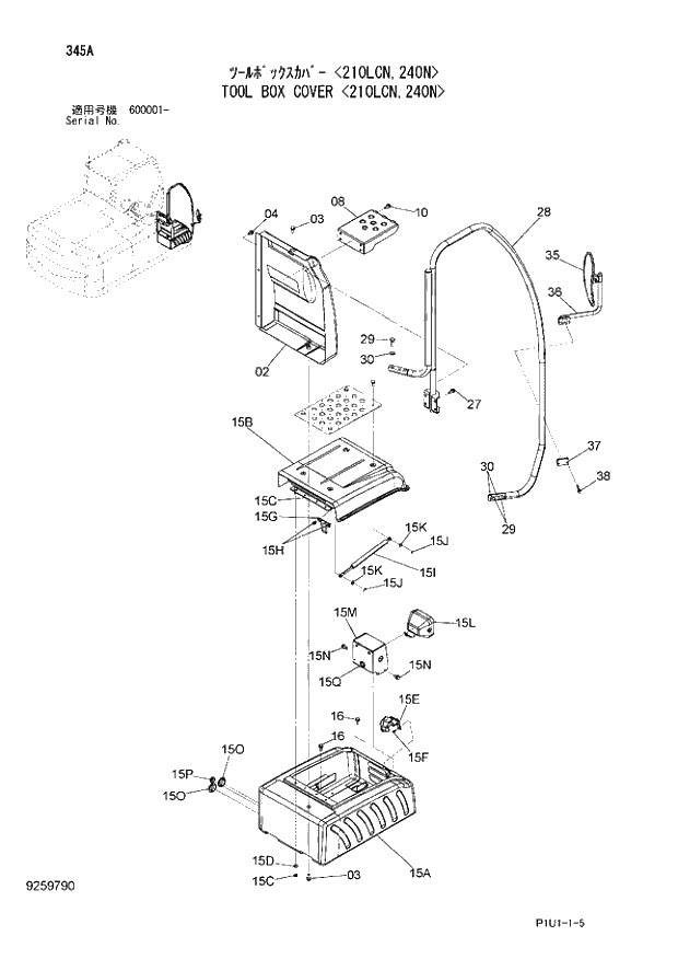 Схема запчастей Hitachi ZX210LCK-3 - 345 TOOL BOX COVER 210LCN,240N. 01 UPPERSTRUCTURE