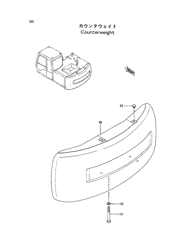 Схема запчастей Hitachi EX120-2 - 003 COUNTERWEIGHT (030001 -). 01 UPPERSTRUCTURE