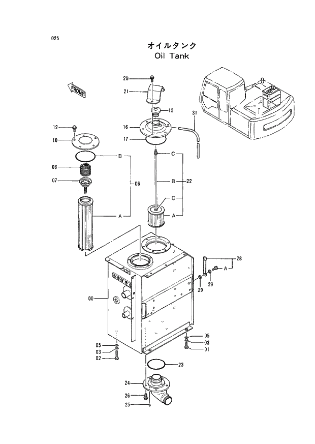 Схема запчастей Hitachi EX120-2 - 025 OIL TANK (030001 -). 01 UPPERSTRUCTURE
