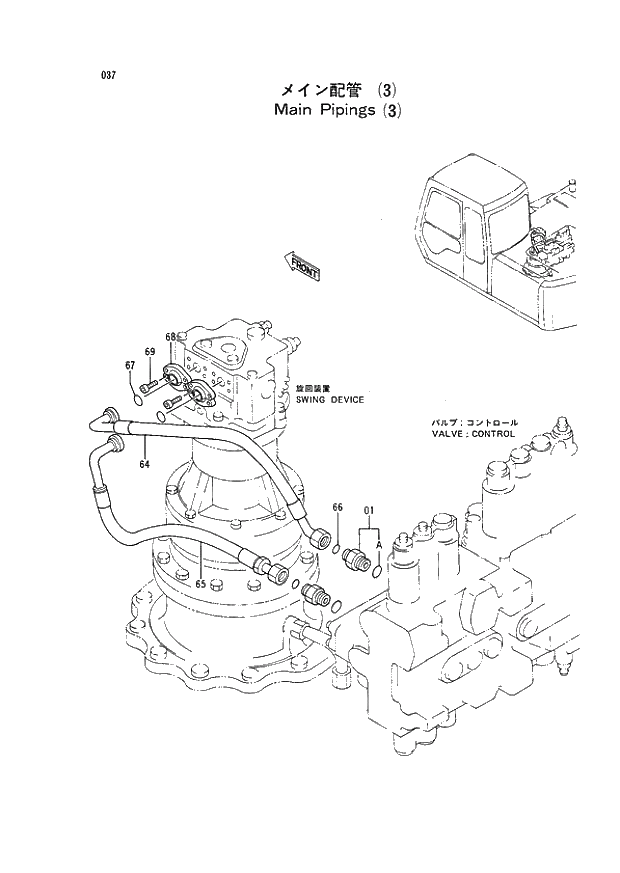 Схема запчастей Hitachi EX120-2 - 037 MAIN PIPINGS (3) (030001 -). 01 UPPERSTRUCTURE