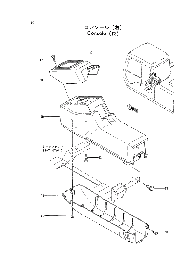 Схема запчастей Hitachi EX120-2 - 081 CONSOLE (R) (030001 -). 01 UPPERSTRUCTURE