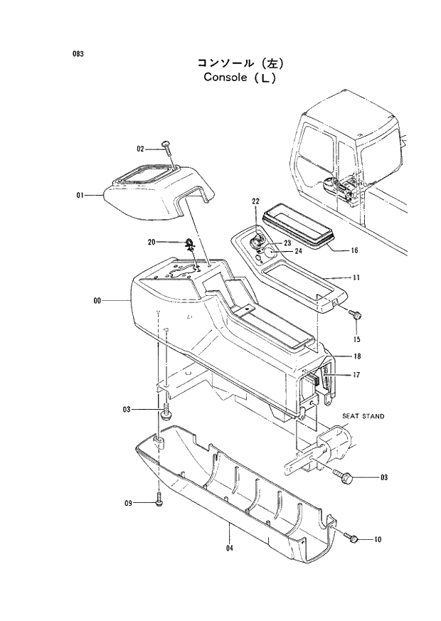 Схема запчастей Hitachi EX120-2 - 083 CONSOLE (L) (030001 -). 01 UPPERSTRUCTURE