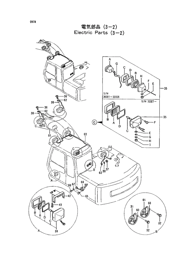 Схема запчастей Hitachi EX120-2 - 097 ELECTRIC PARTS (3-2) (030001 -). 01 UPPERSTRUCTURE