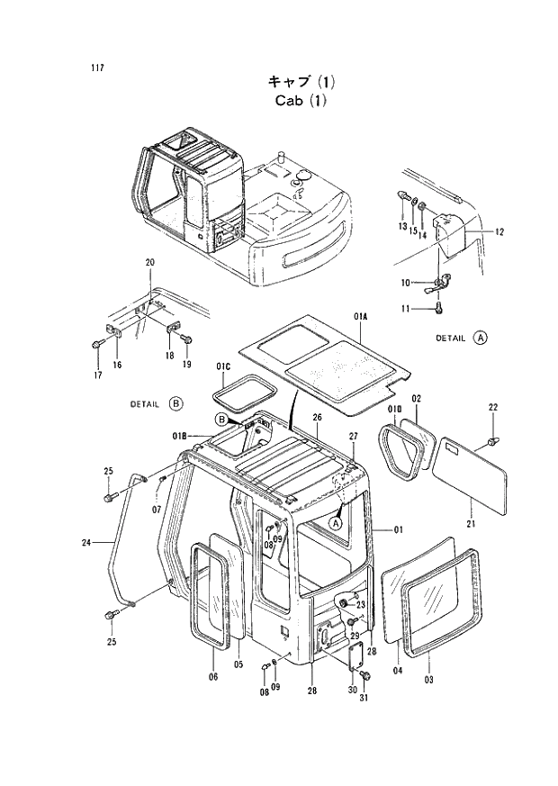 Схема запчастей Hitachi EX120-2 - 117 CAB (1) (030001 -). 01 UPPERSTRUCTURE