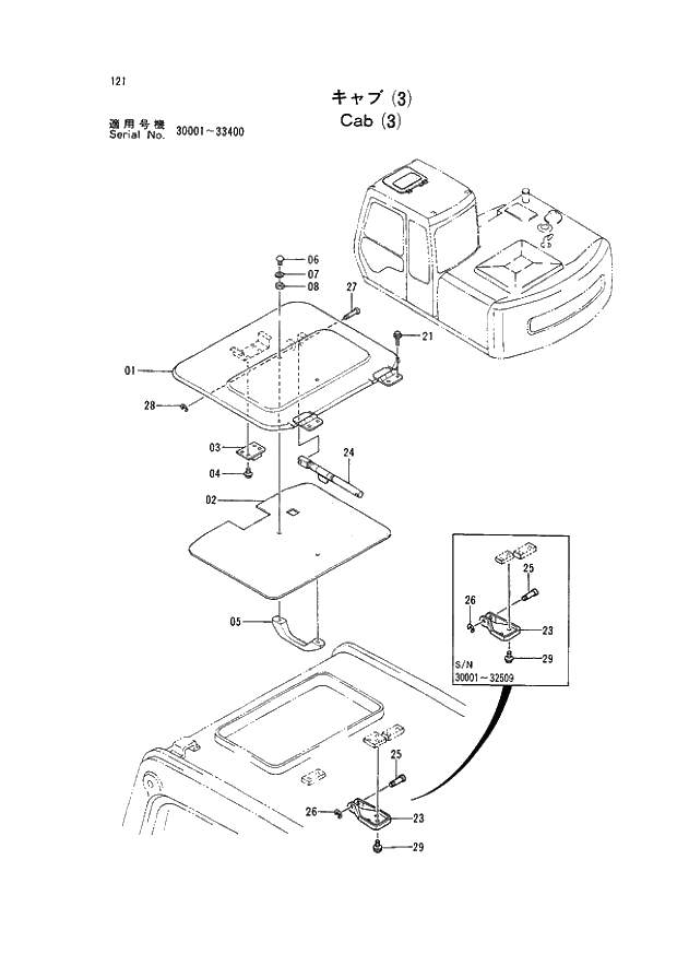 Схема запчастей Hitachi EX120-2 - 121 CAB (3) (030001 - 033400). 01 UPPERSTRUCTURE