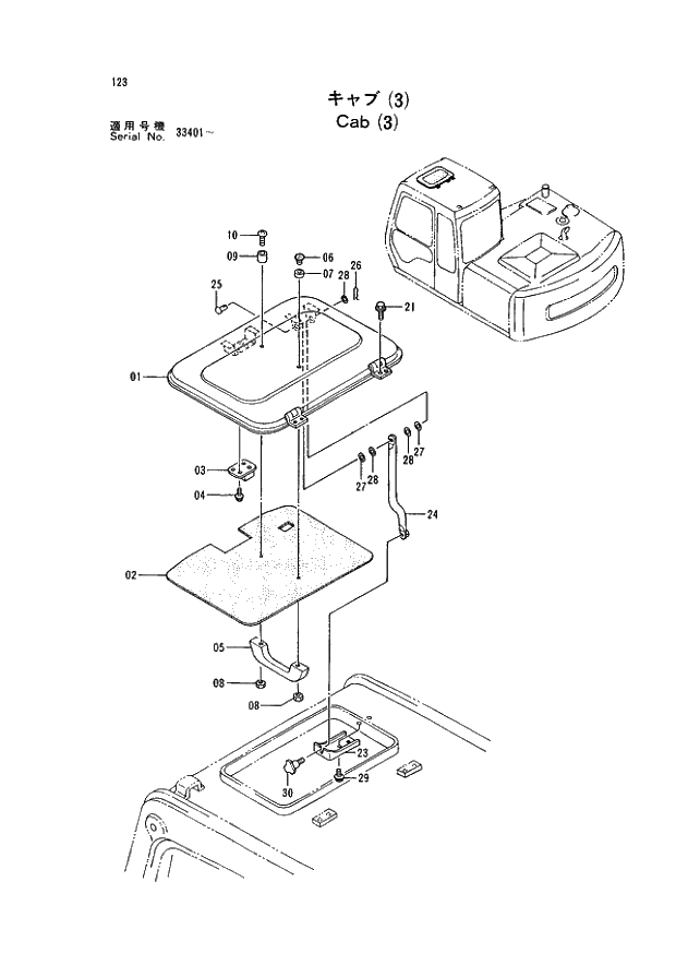 Схема запчастей Hitachi EX120-2 - 123 CAB (3) (033401 -). 01 UPPERSTRUCTURE