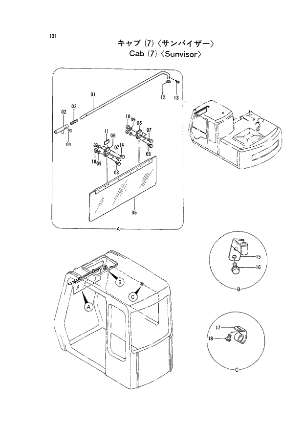 Схема запчастей Hitachi EX120-2 - 131 CAB (7) SUNVISOR (030001 -). 01 UPPERSTRUCTURE