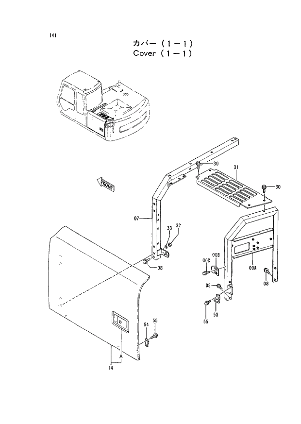 Схема запчастей Hitachi EX120-2 - 141 COVER (1-1) (030001 -). 01 UPPERSTRUCTURE