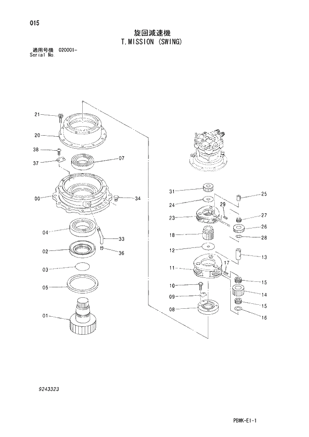 Схема запчастей Hitachi ZX250LCK-3G - 015 T.MISSION (SWING) 02 MOTOR