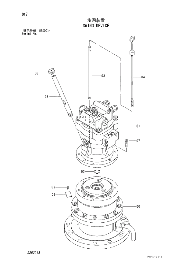 Схема запчастей Hitachi ZX130K-3 - 017_SWING DEVICE (080001 -). 02 MOTOR;OIL
