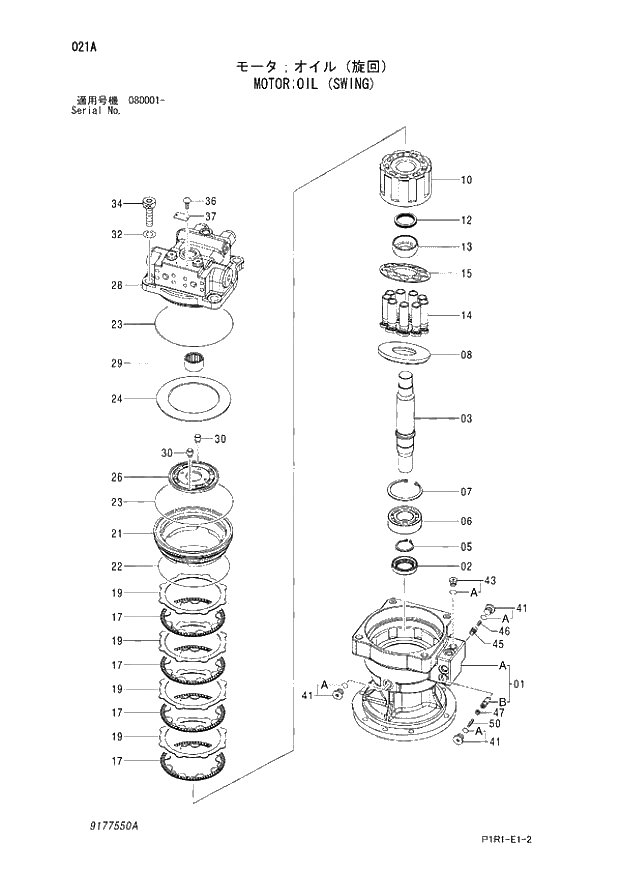 Схема запчастей Hitachi ZX120-3 - 021_MOTOR;OIL (SWING) (080001 -). 02 MOTOR;OIL