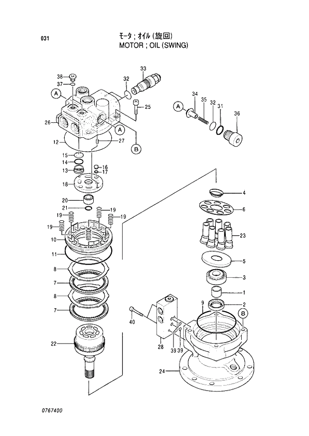 Схема запчастей Hitachi EX60-5 - 031 OIL MOTOR (SWING) (050001 -). 02 MOTOR