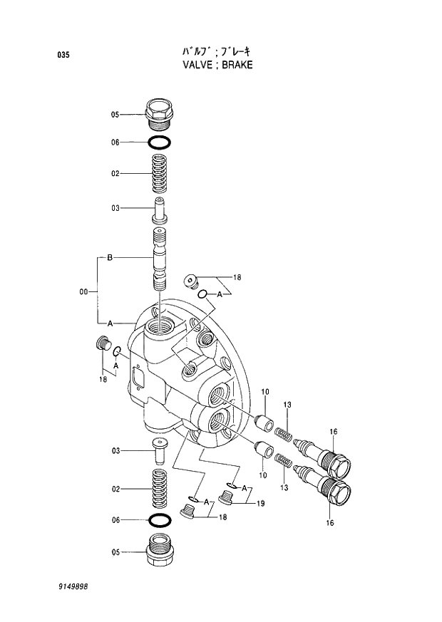 Схема запчастей Hitachi EX60-5 - 035 BRAKE VALVE (050001 -). 02 MOTOR