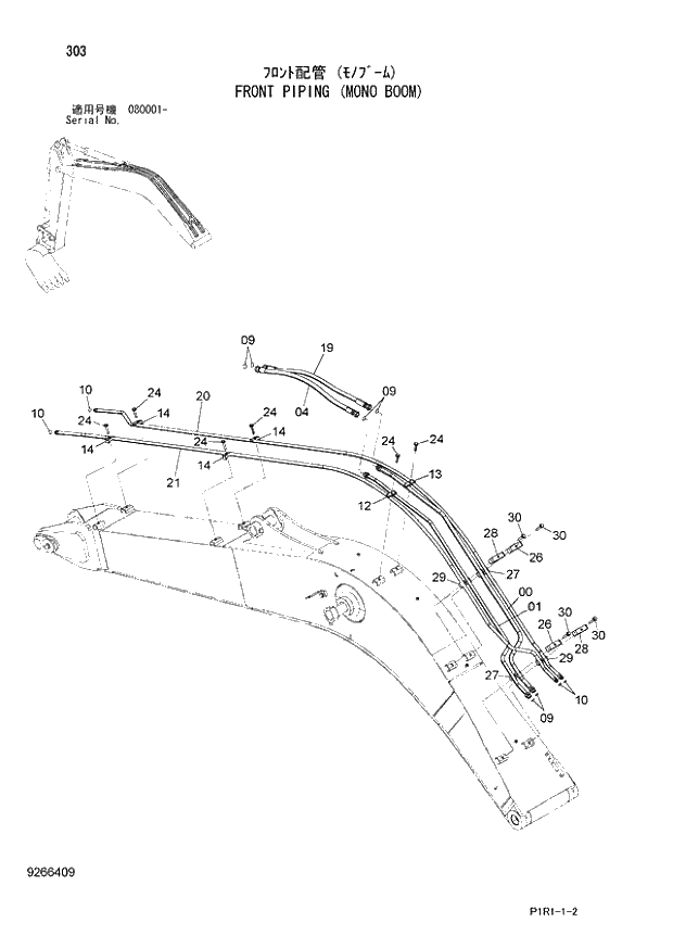 Схема запчастей Hitachi ZX130K-3 - 303_FRONT PIPING (MONO BOOM) (080001 -). 03 FRONT-END ATTACHMENTS(MONO-BOOM)