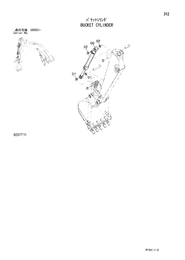 Схема запчастей Hitachi ZX130-3 - 312_BUCKET CYLINDER (080001 -). 03 FRONT-END ATTACHMENTS(MONO-BOOM)
