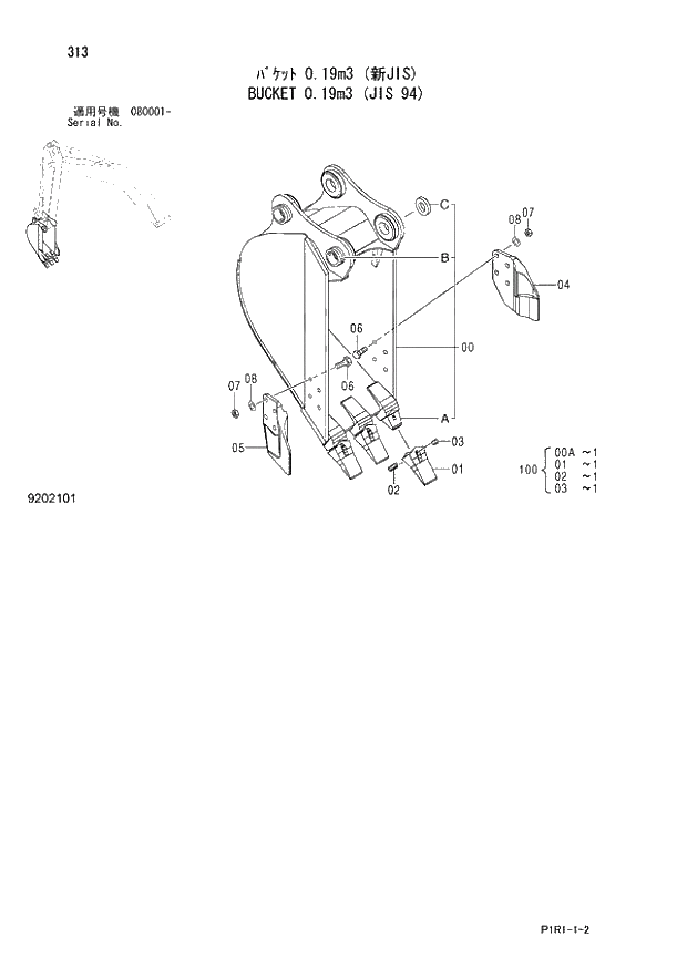 Схема запчастей Hitachi ZX130-3 - 313_BUCKET 0.19m3 (JIS 94) (080001 -). 03 FRONT-END ATTACHMENTS(MONO-BOOM)