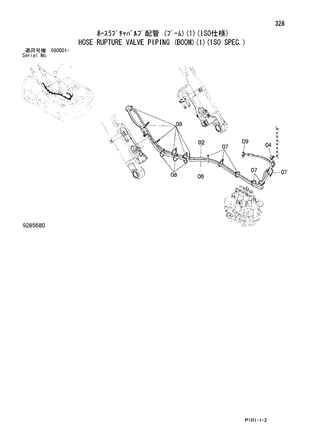 Схема запчастей Hitachi ZX130-3 - 328_HOSE RUPTURE VALVE PIPING (BOOM)(1)(ISO SPEC.) (080001 -). 03 FRONT-END ATTACHMENTS(MONO-BOOM)