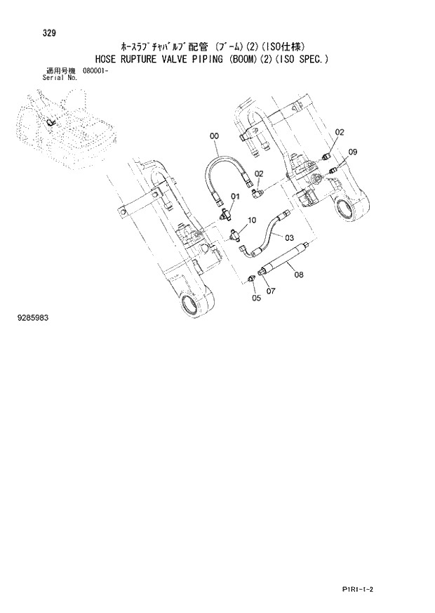 Схема запчастей Hitachi ZX120-3 - 329_HOSE RUPTURE VALVE PIPING (BOOM)(2)(ISO SPEC.) (080001 -). 03 FRONT-END ATTACHMENTS(MONO-BOOM)