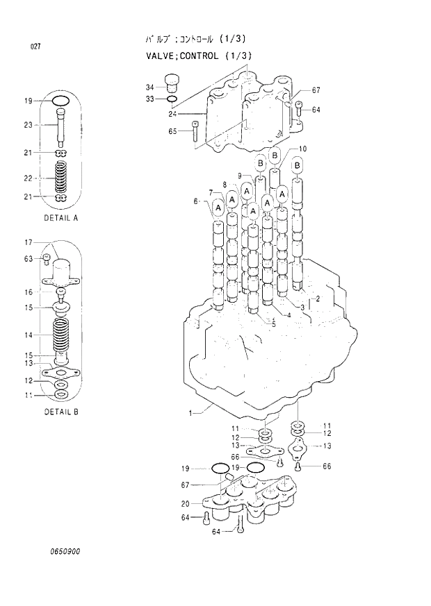 Схема запчастей Hitachi EX60LC-3 - 027 CONTROL VALVE (1-3) (040001 -). 03 VALVE