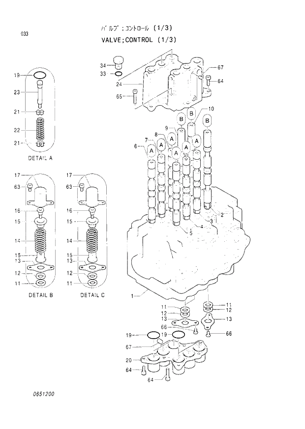 Схема запчастей Hitachi EX60LC-3 - 033 CONTROL VALVE (1-3) (040001 -). 03 VALVE