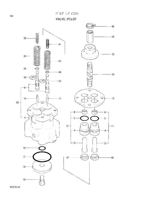 Схема запчастей Hitachi EX60LC-3 - 041 PILOT VALVE (040001 -). 03 VALVE