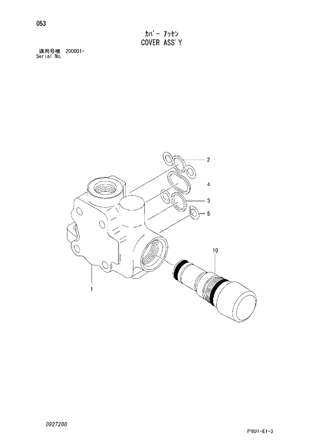 Схема запчастей Hitachi ZX210LCH-3 - 053 COVER ASSY. 02 VALVE