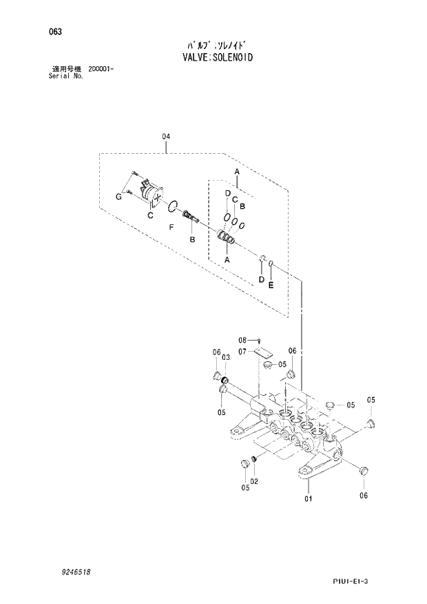 Схема запчастей Hitachi ZX240N-3 - 063 VALVE;SOLENOID. 02 VALVE