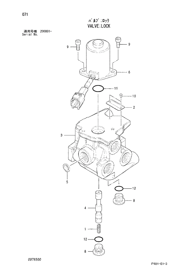 Схема запчастей Hitachi ZX210K-3 - 071 VALVE;LOCK. 02 VALVE