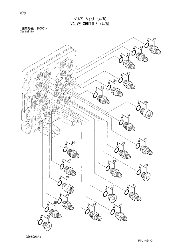 Схема запчастей Hitachi ZX240N-3 - 079 VALVE;SHUTTLE (4-5). 02 VALVE