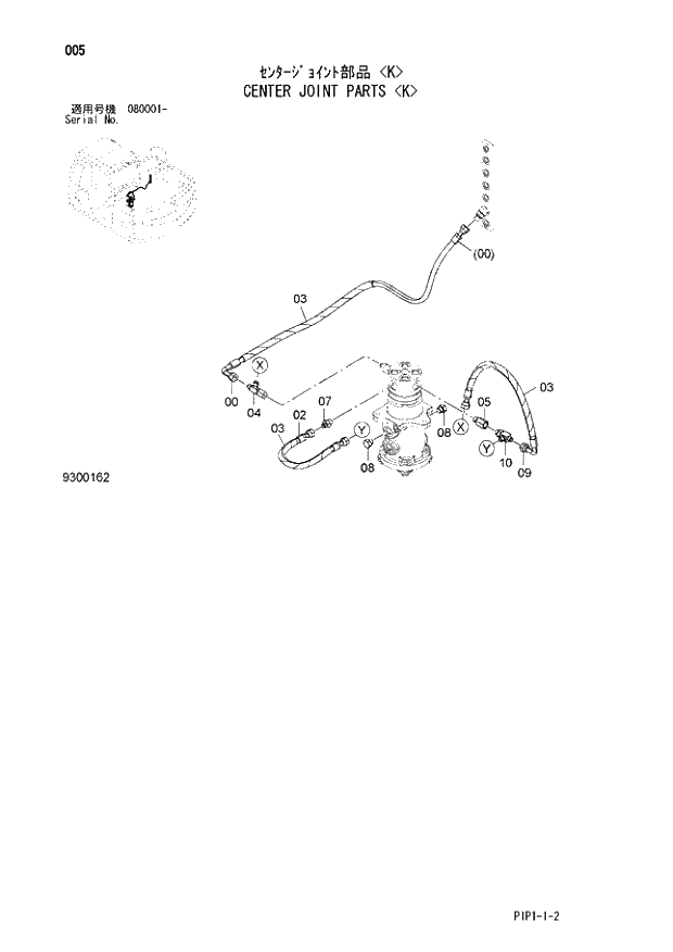 Схема запчастей Hitachi ZX70-3 - 005 CENTER JOINT PARTS K 01 UPPERSTRUCTURE
