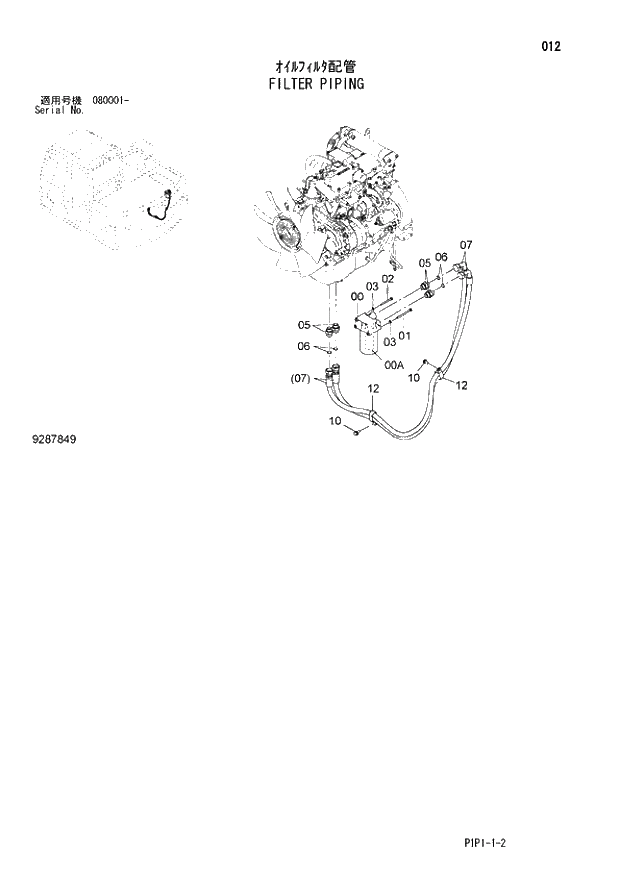 Схема запчастей Hitachi ZX70-3 - 012 FILTER PIPING 01 UPPERSTRUCTURE