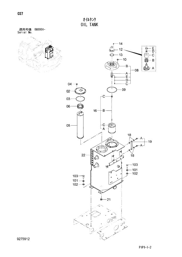 Схема запчастей Hitachi ZX70-3 - 037 OIL TANK 01 UPPERSTRUCTURE