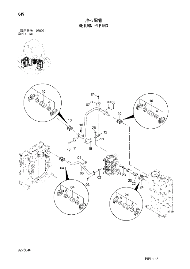 Схема запчастей Hitachi ZX70-3 - 045 RETURN PIPING 01 UPPERSTRUCTURE