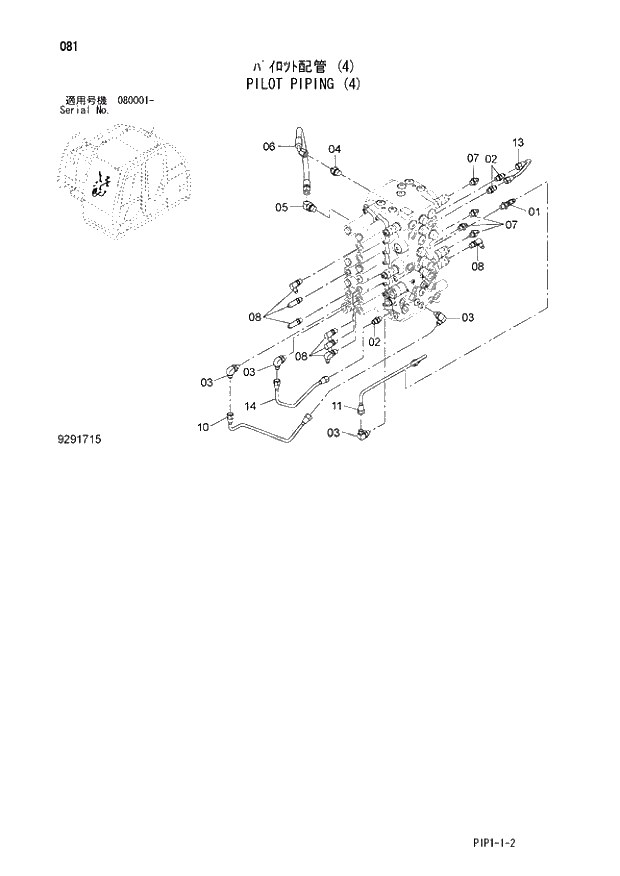 Схема запчастей Hitachi ZX80LCK-3 - 081 PILOT PIPING (4) 01 UPPERSTRUCTURE
