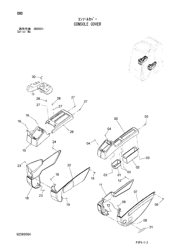 Схема запчастей Hitachi ZX80LCK-3 - 093 CONSOLE COVER 01 UPPERSTRUCTURE