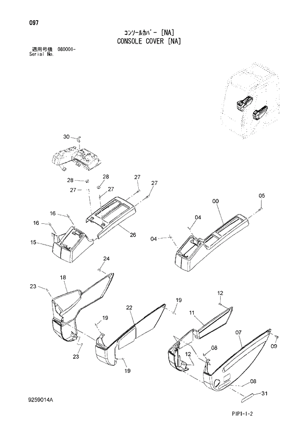 Схема запчастей Hitachi ZX70-3 - 097 CONSOLE COVER (NA) 01 UPPERSTRUCTURE