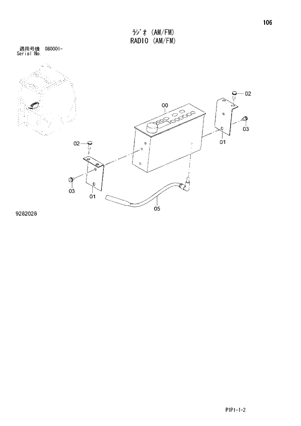 Схема запчастей Hitachi ZX70-3 - 106 RADIO (AM;FM) 01 UPPERSTRUCTURE