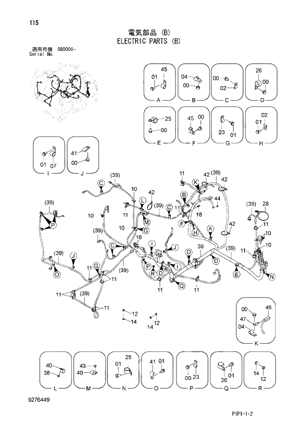Схема запчастей Hitachi ZX70-3 - 115 ELECTRIC PARTS (B) 01 UPPERSTRUCTURE