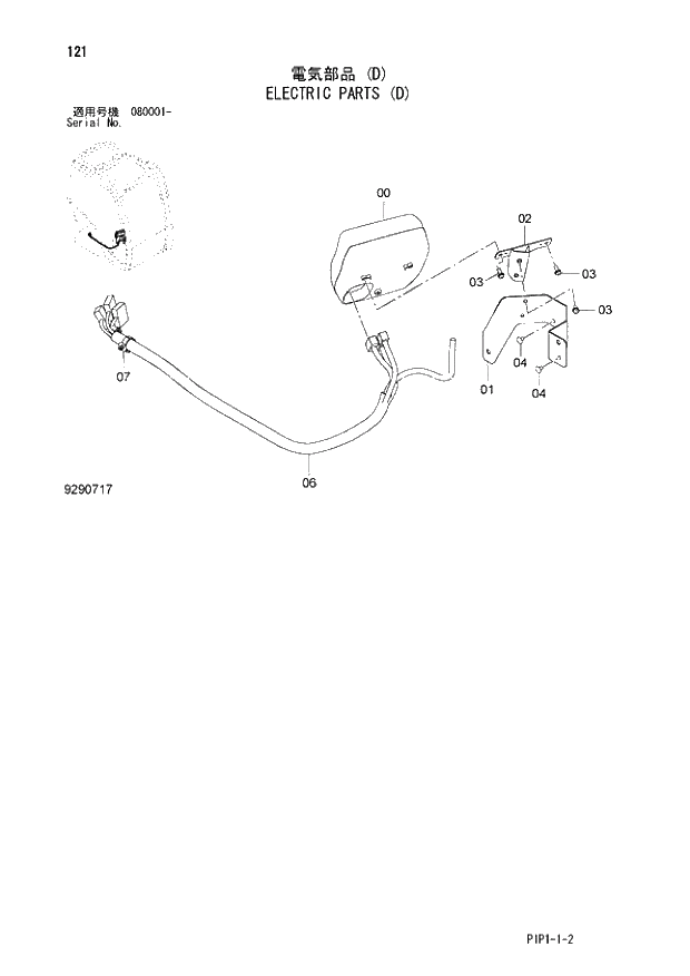 Схема запчастей Hitachi ZX70-3 - 121 ELECTRIC PARTS (D) 01 UPPERSTRUCTURE