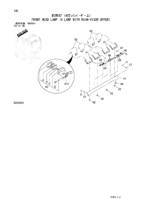 Схема запчастей Hitachi ZX70-3 - 141 FRONT HEAD LAMP (4 LAMP WITH RAIN-VISOR UPPER) 01 UPPERSTRUCTURE
