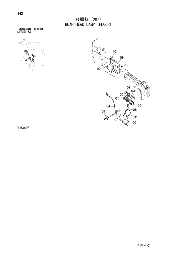 Схема запчастей Hitachi ZX70-3 - 143 REAR HEAD LAMP (FLOOR) 01 UPPERSTRUCTURE