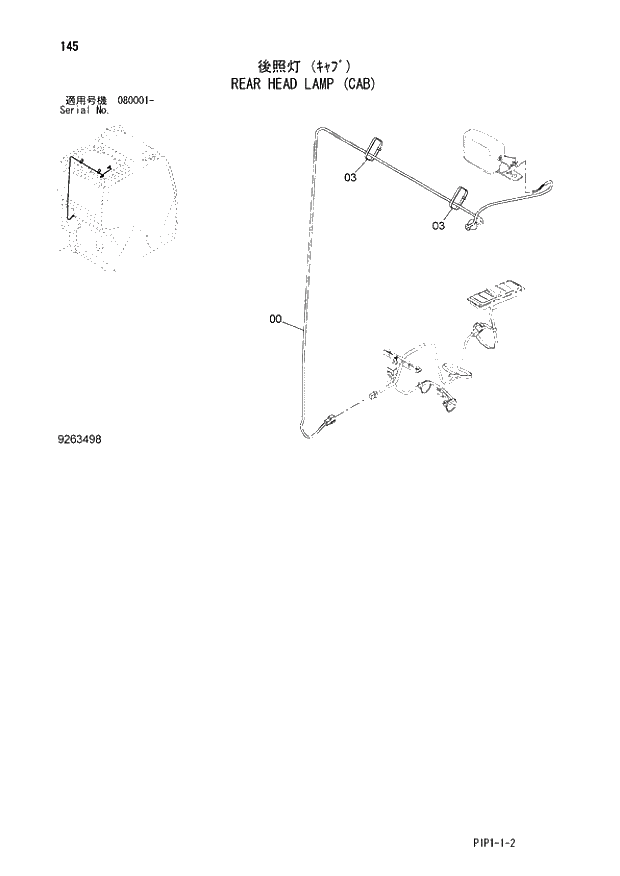Схема запчастей Hitachi ZX80LCK-3 - 145 REAR HEAD LAMP (CAB) 01 UPPERSTRUCTURE