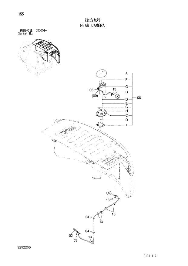 Схема запчастей Hitachi ZX70-3 - 155 REAR CAMERA 01 UPPERSTRUCTURE
